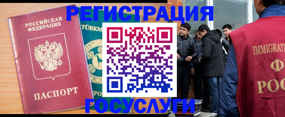 прописка штамп в Чебоксарах