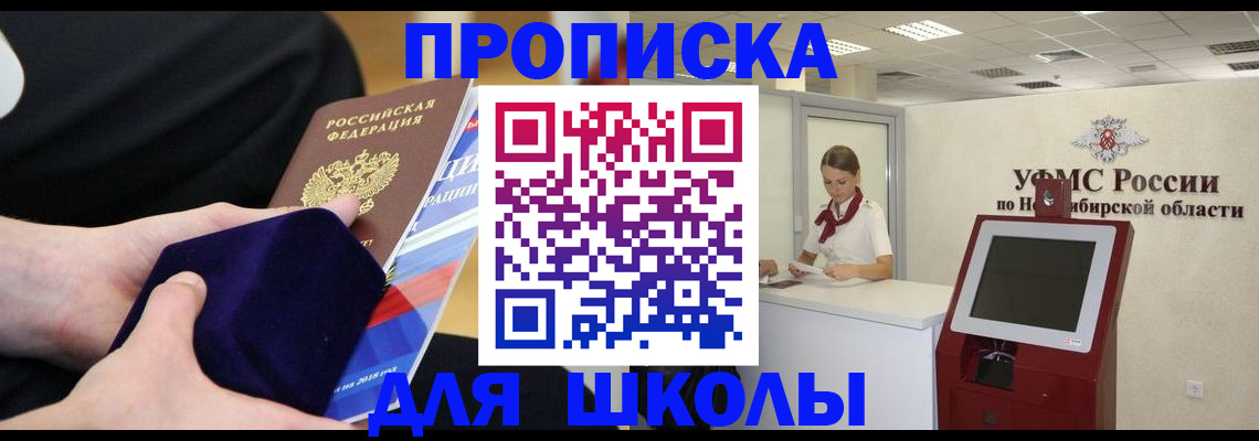 временная регистрация надежно в Чебоксарах